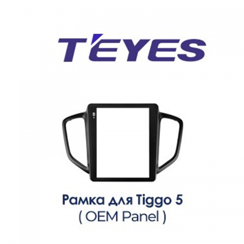 Установочный комплект Teyes TPRO 2 Chery Tiggo 5 DS 2014-2020