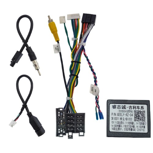 Комплект проводов для установки в Geely Emgrand EC7 2016 - 2018 (основной, CAN)