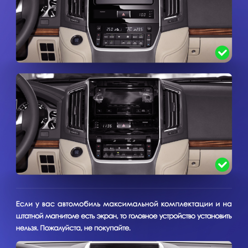 Установочный комплект Teyes для Toyota Land Cruiser 200 11 2015-2020 9"