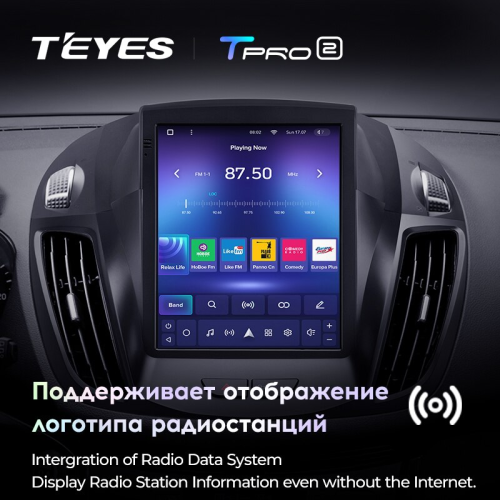 Штатная магнитола Teyes TPRO 2 Ford Kuga 2 Escape 3 DS 2012-2019