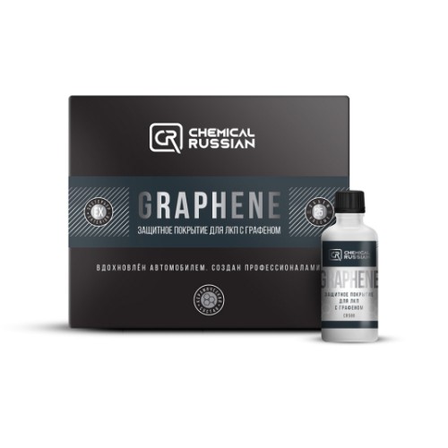 Chemical Russian Graphene - защитное покрытие для ЛКП с графеном, 25 мл