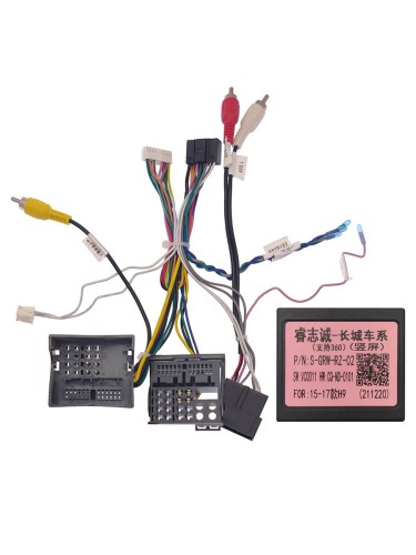 Комплект проводов для установки в Haval H9 2015+ (основной, USB, CAN) (WS-MTHV01)