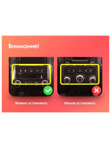 Установочный комплект Teyes для Kia Sorento 2 XM 2009-2012 10" (Вариант B) авто с усилителем и камерой заднего вида