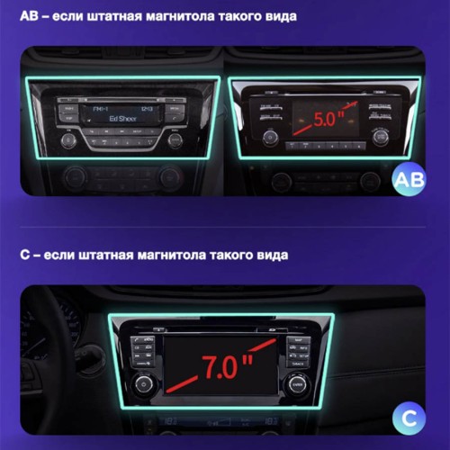 Штатная магнитола Teyes X1 Wi-Fi Nissan X-Trail / Qashqai 3 T32 (Automatic air conditioning) 2013-2022 (F2) 10.2&quot; (Вариант AB)