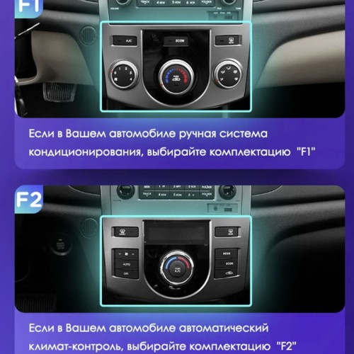 Штатная магнитола Teyes CC3 2K 360° Kia Cerato 2 TD 2008-2013 9" (F2) авто с климат-контролем