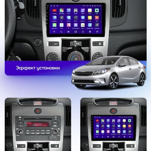 Штатная магнитола Teyes CC3 2K 360° Kia Cerato 2 TD 2008-2013 9" (F2) авто с климат-контролем