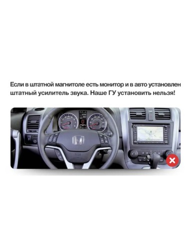 Штатная магнитола Teyes CC3L Honda CRV CR-V 3 RE 2006-2012 9"