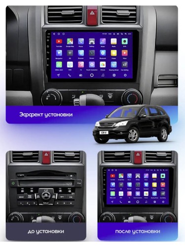 Штатная магнитола Teyes CC3L Honda CRV CR-V 3 RE 2006-2012 9"