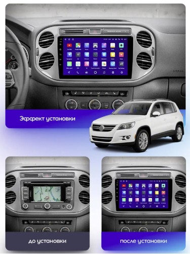 Штатная магнитола Teyes CC3L Volkswagen Tiguan 1 NF 2006-2017 9" (F2) grey