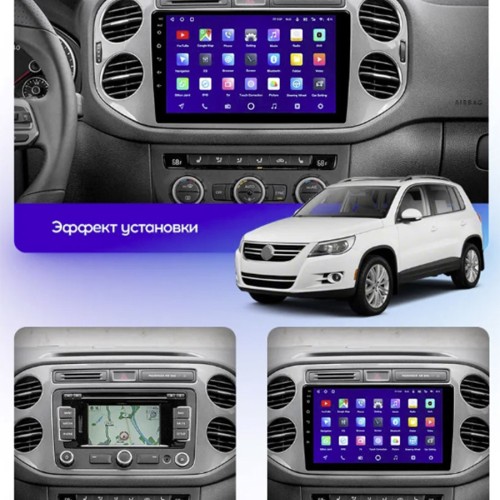 Штатная магнитола Teyes CC3L Volkswagen Tiguan 1 NF 2006-2017 9" (F2) grey