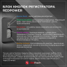 Штатный видеорегистратор RedPower DVR-INF2-G для Infiniti (2017+)