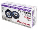 Pioneer TS-1339R 3-х полосная коаксиальная акустика 13 см (пара)