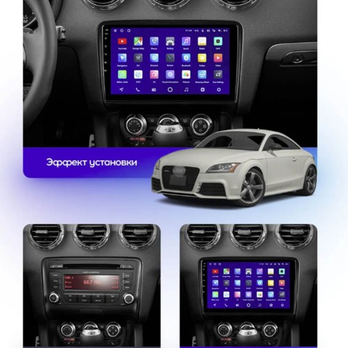 Штатная магнитола Teyes X1 Wi-Fi + 4G Audi TT 2 2006-2014 9" (2+32Gb)