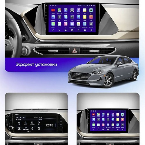 Штатная магнитола Teyes X1 Wi-Fi + 4G Hyundai Sonata DN8 2019-2020 10.2" (1Din) (2+32Gb)