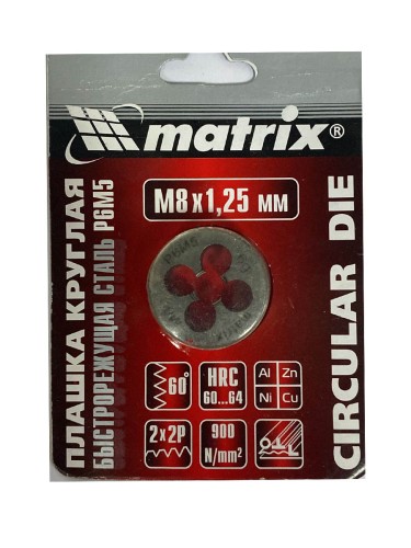 Плашка быстрорежущая сталь P6M5 M8*1,25мм Matrix