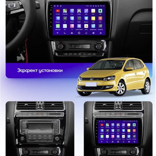 Штатная магнитола Teyes X1 Wi-Fi + 4G Volkswagen Polo 5 2008-2020 9" (F1) (2+32Gb)
