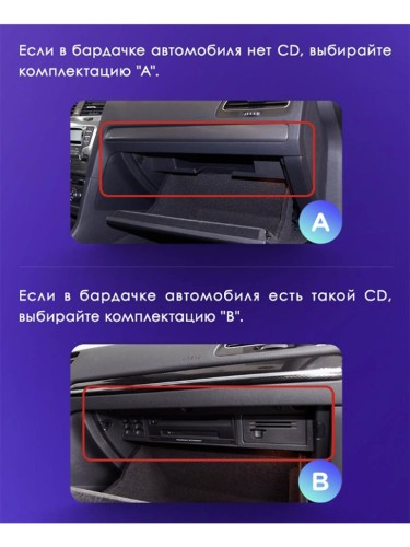 Штатная магнитола Teyes CC3 2K 360° Volkswagen Touareg FL NF 2010-2018 9" (Вариант B) авто с CD чейнджером в бардачке