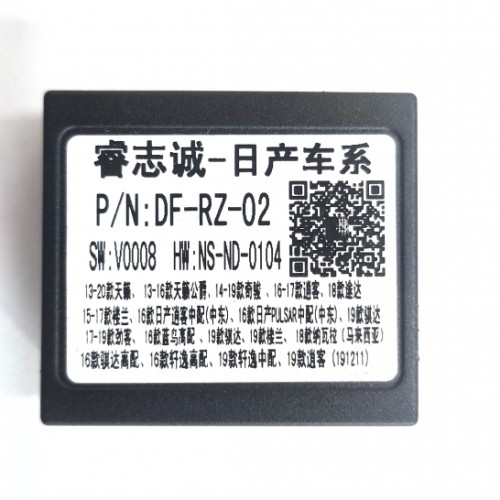 Канмодуль Rise DF-RZ-02 HW NS-ND-0104