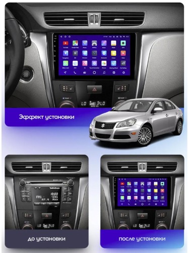 Штатная магнитола Teyes X1 Wi-Fi + 4G Suzuki Kizashi 2009-2015 9" (2+32Gb)