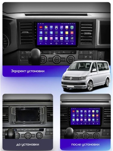 Штатная магнитола Teyes CC3 2K Volkswagen Caravelle 6 T6.1 T6 2015-2020 9"