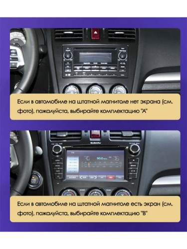 Штатная магнитола Teyes X1 Wi-Fi + 4G Subaru Forester 4 SJ 2012-2015 9" (2+32Gb) (Вариант B) авто со штатным усилителем звука