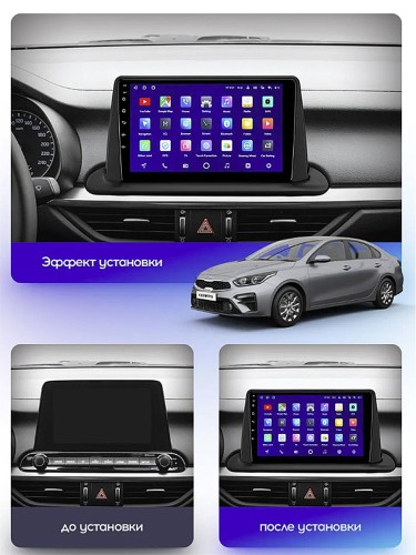 Штатная магнитола Teyes CC3 2K 360° Kia Cerato 4 2018-2021 9" (1Din)