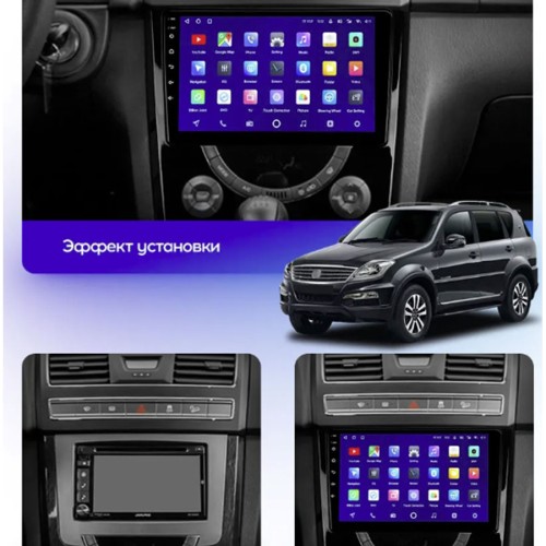Штатная магнитола Teyes CC3 2K 360° SsangYong Rexton Y290 III 3 2012-2017 9"