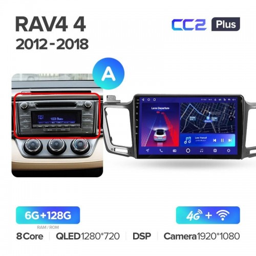 Штатная магнитола Teyes CC2 Plus Toyota RAV4 4 XA40 5 XA50 2012-2018