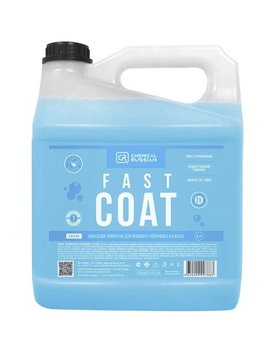 Chemical Russian Fast Coat - кварцевое покрытие 4 л