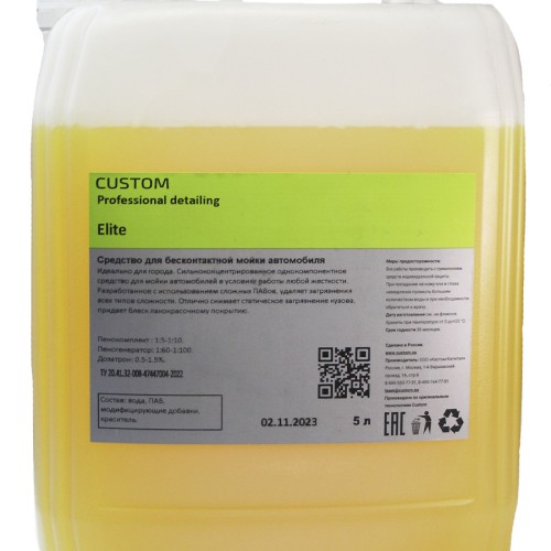 Custom &quot;Elite&quot; - шампунь для бесконтактной мойки 5л