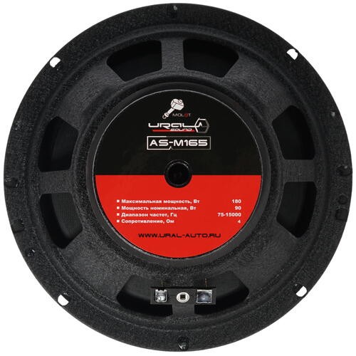Широкополосная акустика Ural AS-M165 MOLOT (пара)
