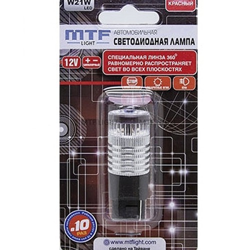 Светодиодная автолампа MTF Light линза 360° W21W красный (1шт)