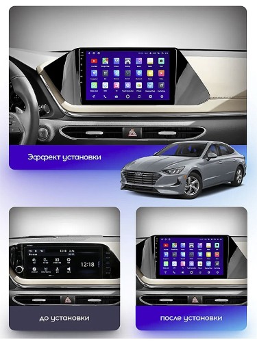 Штатная магнитола Teyes X1 Wi-Fi Hyundai Sonata DN8 2019-2020 10.2" (1Din)