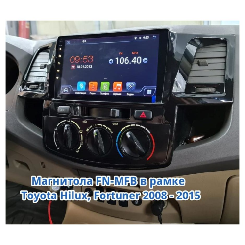 Рамка для установки в Toyota Hilux, Fortuner 2008-2015 9&quot; дисплея