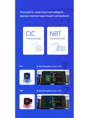 Установочный комплект Teyes для BMW X3 F25 CIC 2010-2014 9" (1Din) CAN-модуль OD-BMW-002