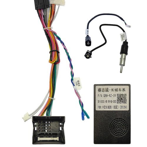 Комплект проводов для установки в Haval F7, F7X 2020+ (основной, USB, CAN)