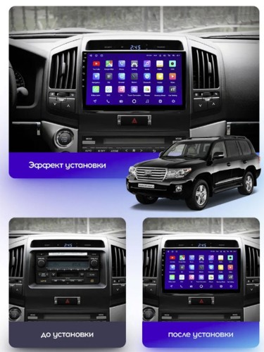 Штатная магнитола Teyes CC2 Plus Toyota Land Cruiser 11 200 2007-2015 10.2" (F1)