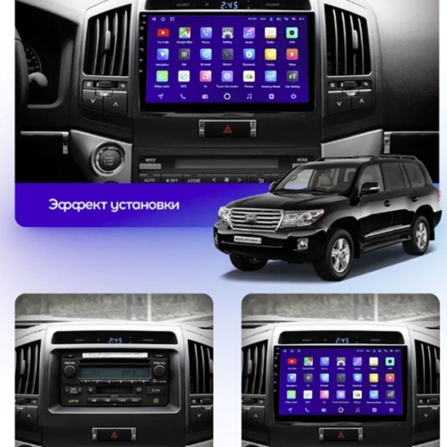 Штатная магнитола Teyes CC2 Plus Toyota Land Cruiser 11 200 2007-2015 10.2" (F1)