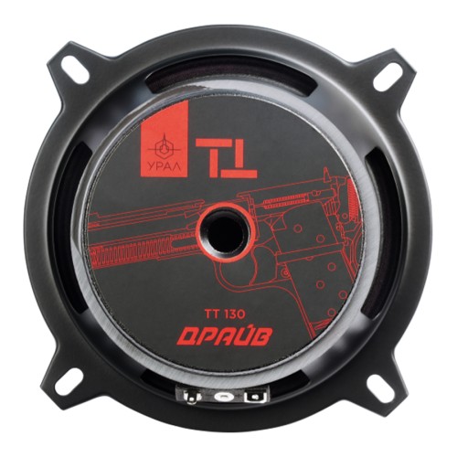 УРАЛ (Ural) ТТ 130 Драйв мидбас 5,25&quot; (13см) (пара)