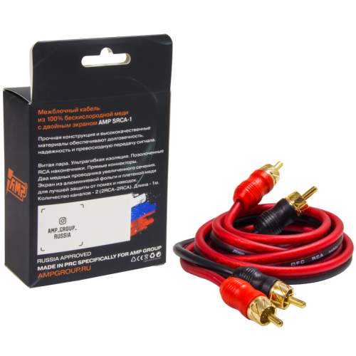 Межблочный кабель AMP SRCA-1 (1М)