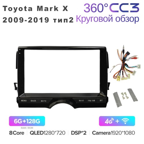 Штатная магнитола Teyes CC3 360° 10&quot; для Toyota Mark X 2009-2019 тип2