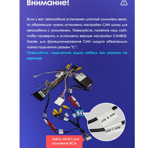 Установочный комплект Teyes для Kia Sportage 3 SL 2010-2016 9" (Вариант B) для авто со штатной камерой