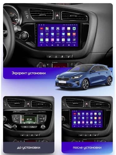 Штатная магнитола Teyes CC3 2K Kia Ceed 2 JD 2012-2018 9" (Left hand driver)