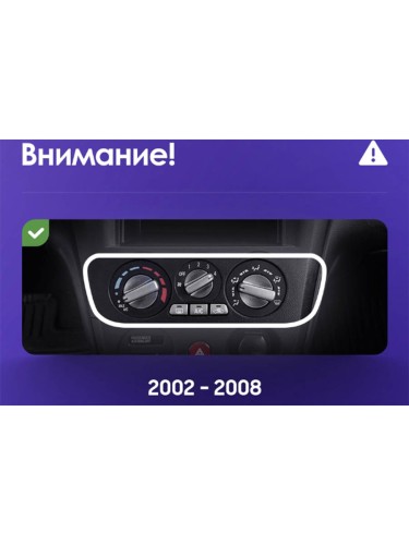Штатная магнитола Teyes X1 Wi-Fi + 4G Mitsubishi Outlander 1 2002-2008 9" (F1) (2+32Gb)
