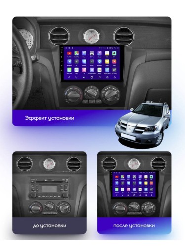 Штатная магнитола Teyes X1 Wi-Fi + 4G Mitsubishi Outlander 1 2002-2008 9" (F1) (2+32Gb)