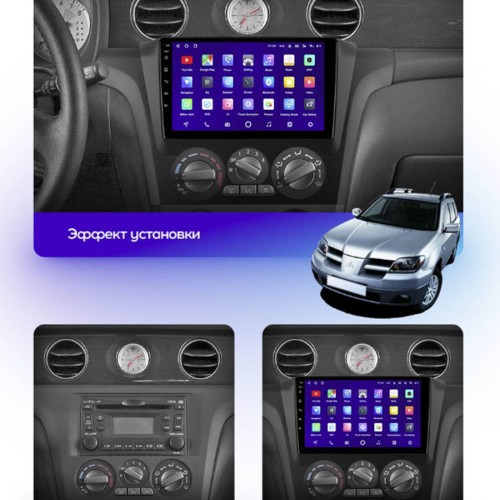 Штатная магнитола Teyes X1 Wi-Fi + 4G Mitsubishi Outlander 1 2002-2008 9" (F1) (2+32Gb)