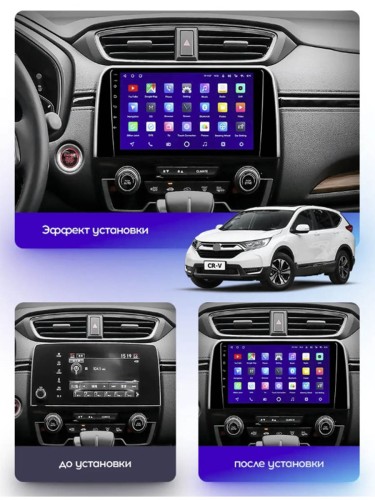 Штатная магнитола Teyes CC3L Honda CRV CR-V 5 RT RW 2016-2018 9"