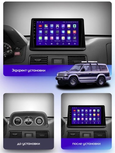 Штатная магнитола Teyes CC3L Mitsubishi Pajero 2 V30 V40 V20 1991-2004 9"