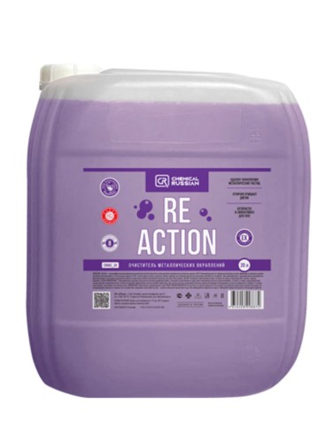 Chemical Russian ReAction - очиститель металлических вкраплений 20л