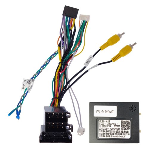 Комплект проводов для установки в Great Wall H3, H6 (основной, CAN, USB)